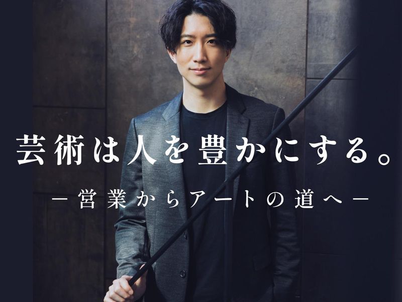 株式会社松森のアルバイト・バイト求人情報-02