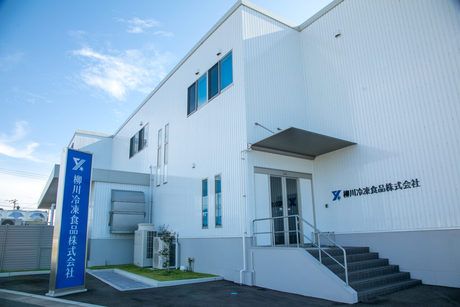 柳川冷凍食品株式会社の求人・転職情報