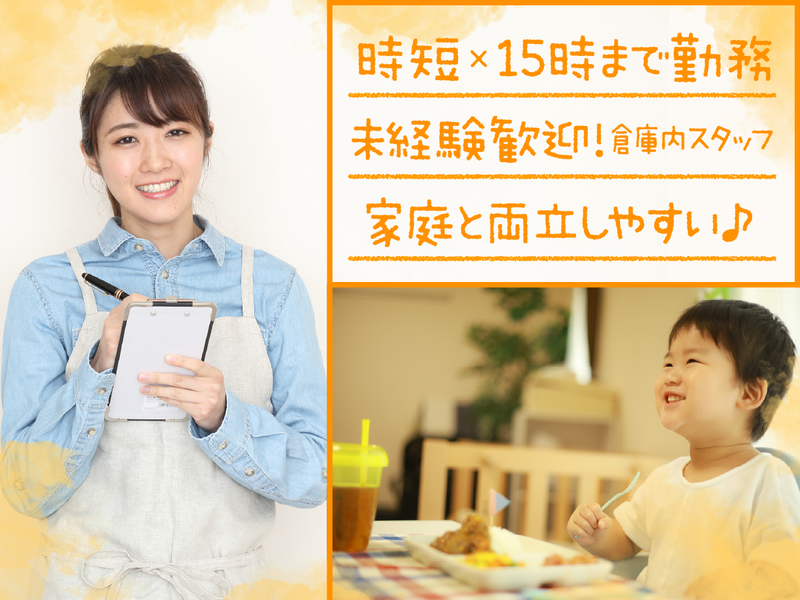 株式会社DeeDee　大神支店