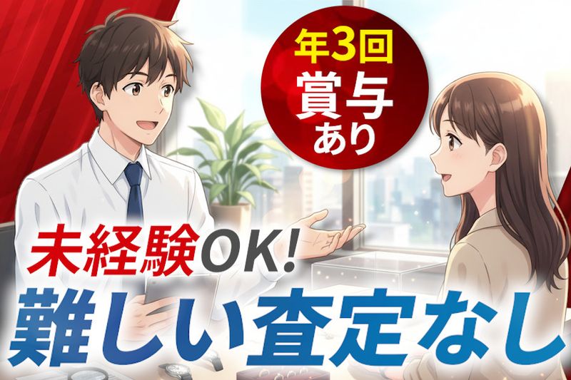株式会社Akatsukiの求人・転職情報