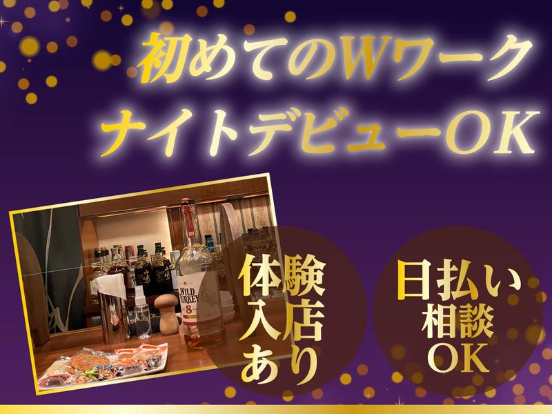涼やのアルバイト・バイト求人情報-03
