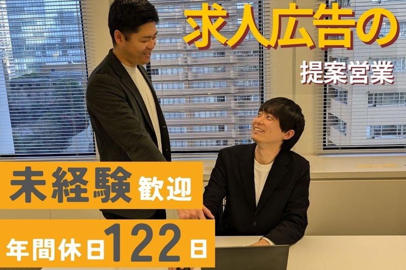 トラコム株式会社の求人・転職情報