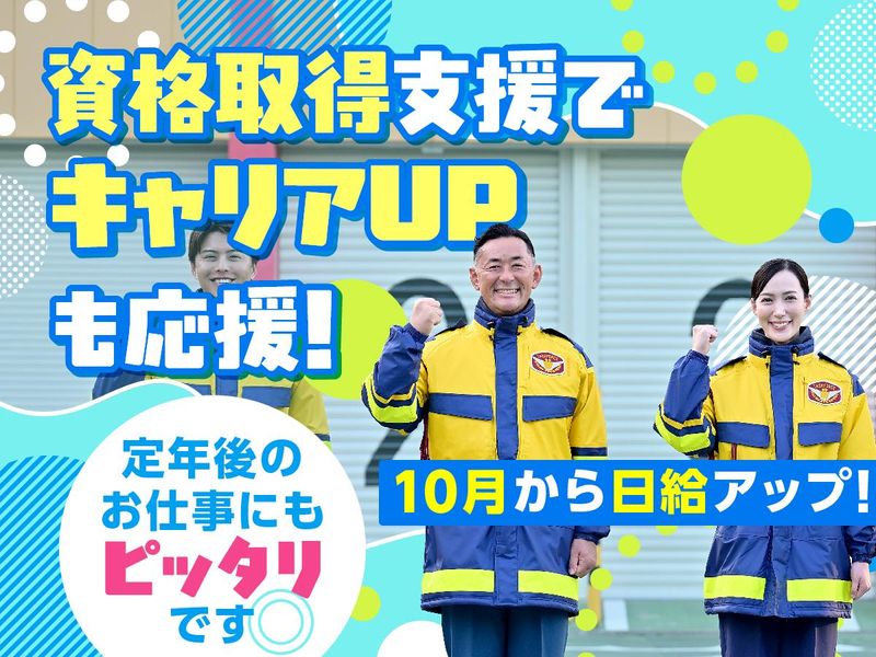 テイケイ株式会社　横浜支社[007]