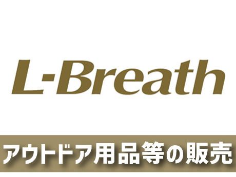 エルブレス　新宿店のアルバイト・バイト求人情報-12
