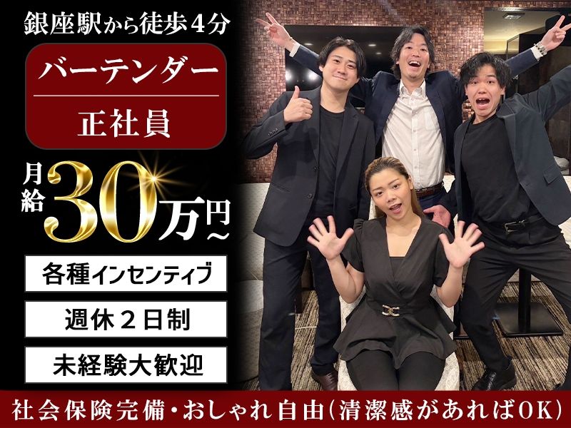 金龍の求人・転職情報