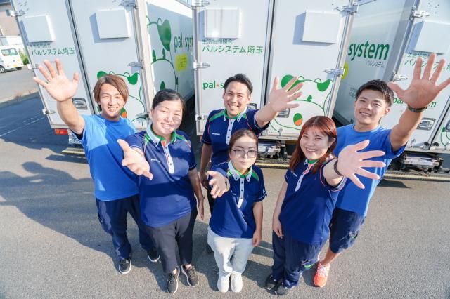 生活協同組合パルシステム埼玉の求人・転職情報