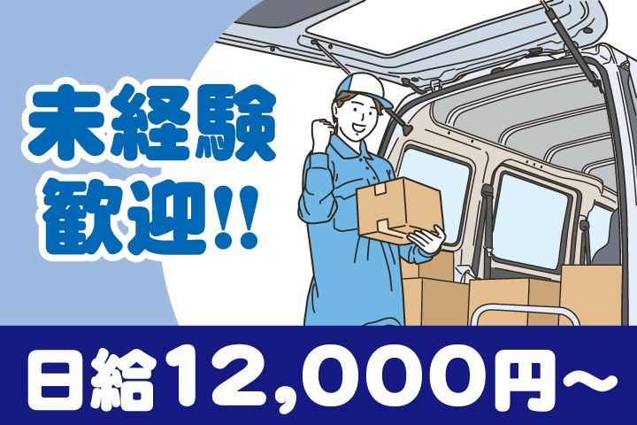 セカンド合同会社の求人・転職情報