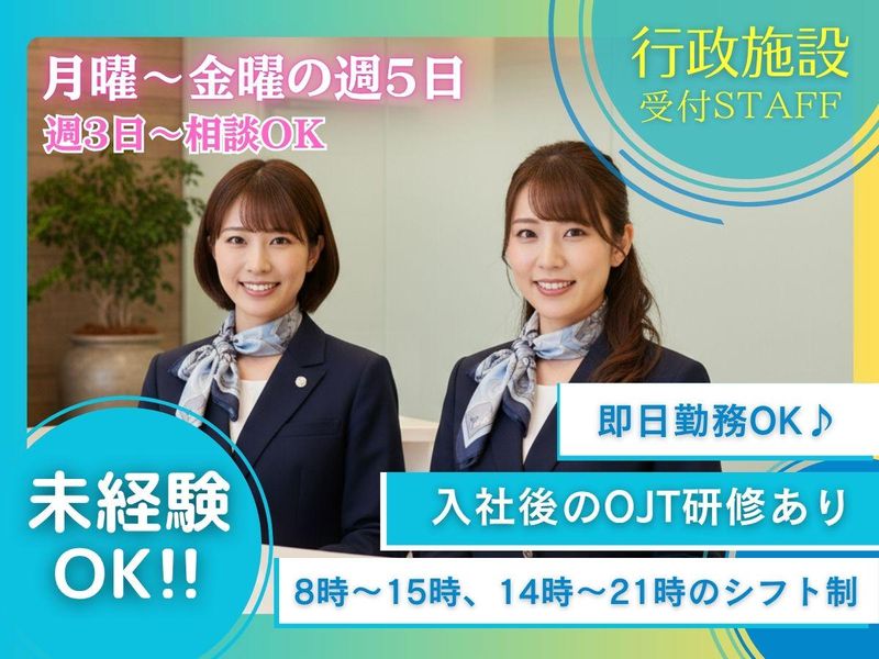 株式会社アール・エス・シー-0014の求人・転職情報