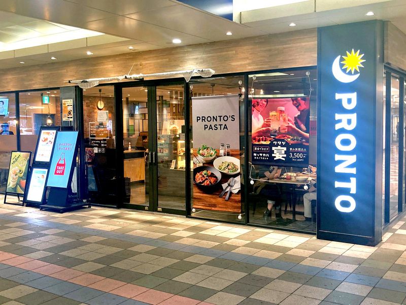 PRONTO　エキア北千住店のアルバイト・バイト求人情報-03