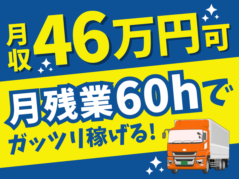 シグマロジスティクス株式会社/SDN