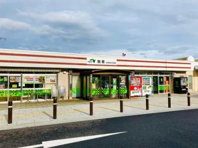 株式会社ネクスコ東日本リテイル　駒寄店のアルバイト・バイト求人情報