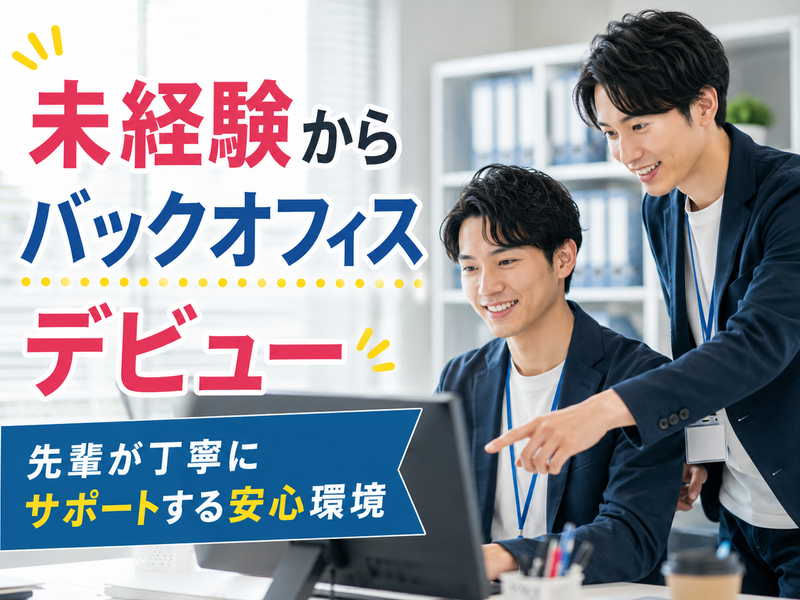 株式会社平成エンタープライズの求人・転職情報