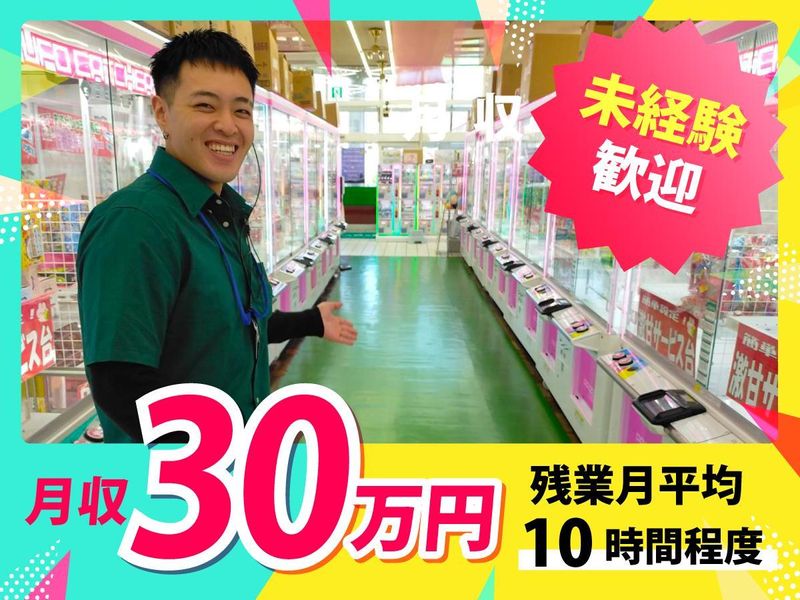 合同会社Gongの求人・転職情報