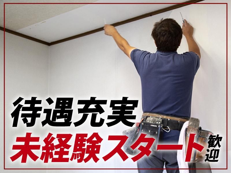 株式会社サクシードの求人・転職情報