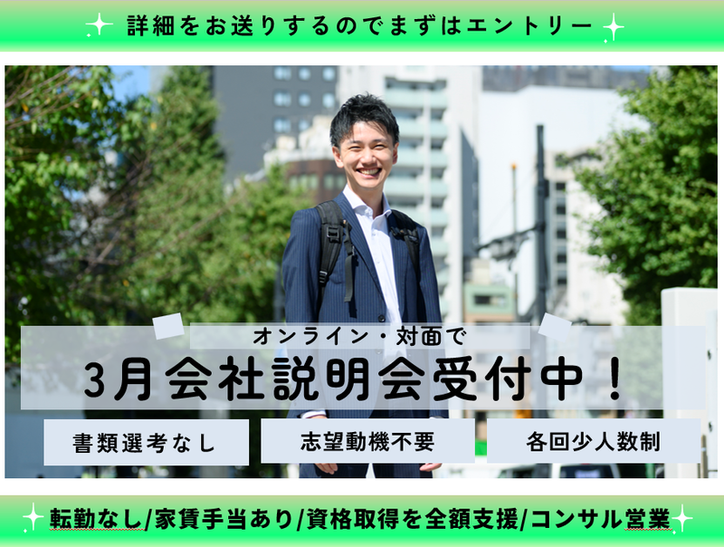 株式会社NIGITA