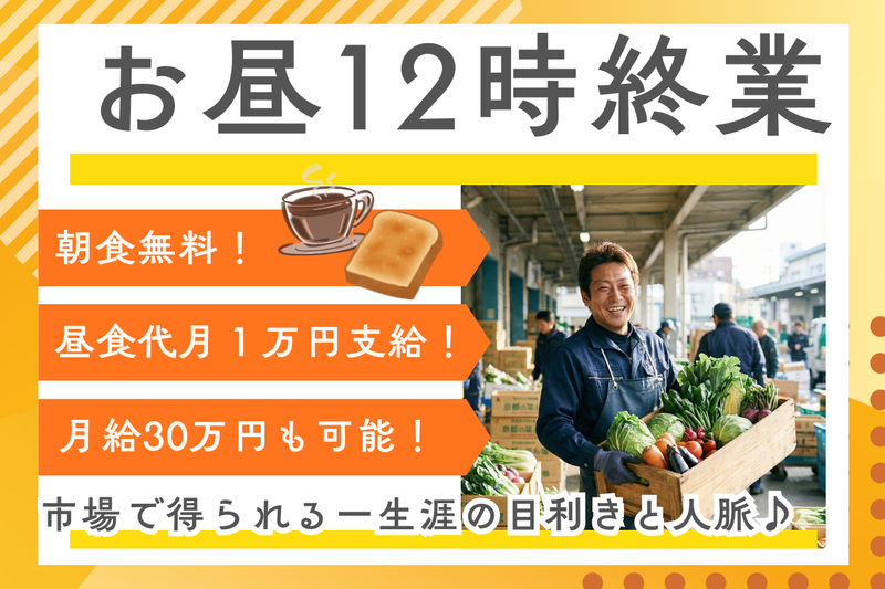株式会社朱伊の求人・転職情報