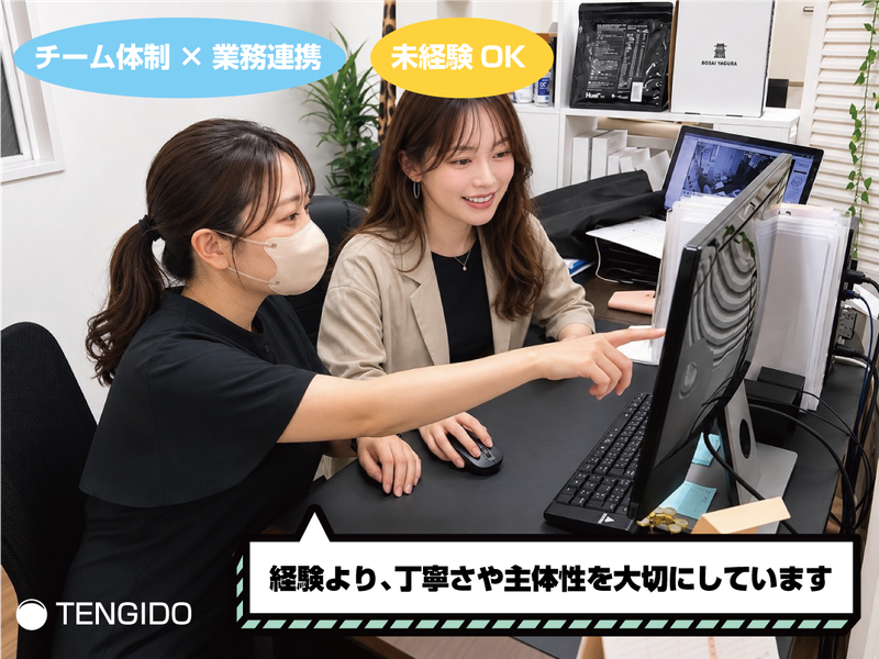 求人画像