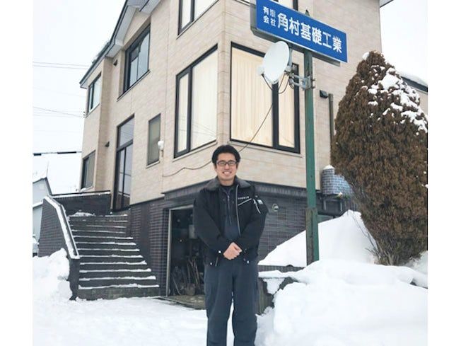 有限会社角村基礎工業の求人・転職情報