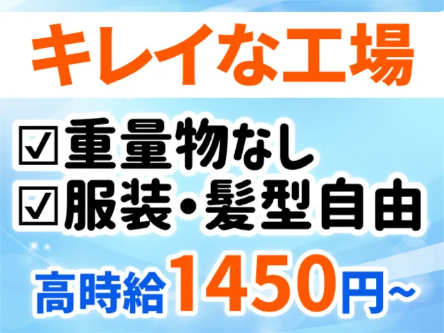 株式会社マイセルフのアルバイト・バイト求人情報