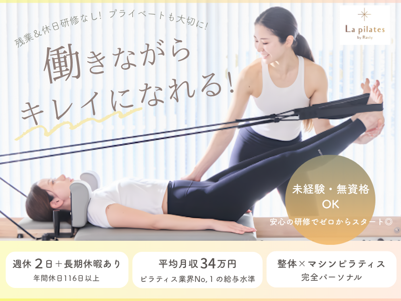 perzik株式会社の求人・転職情報