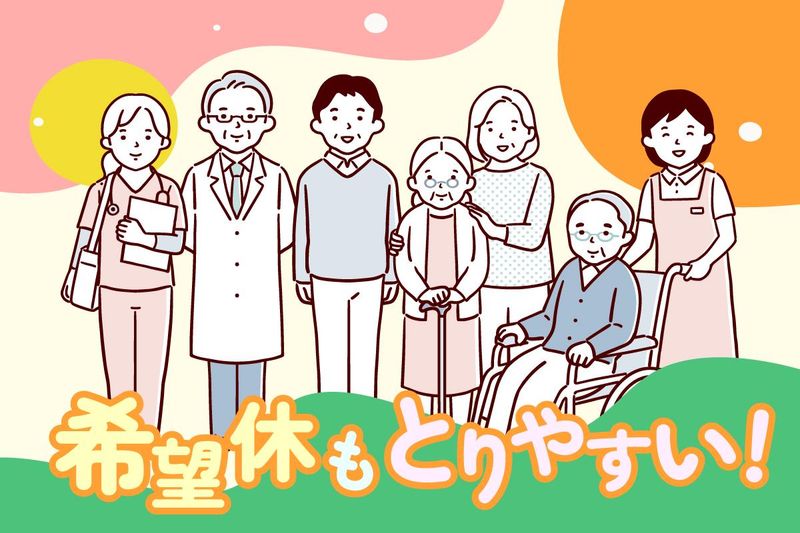 株式会社スマイルらいふけあの求人・転職情報