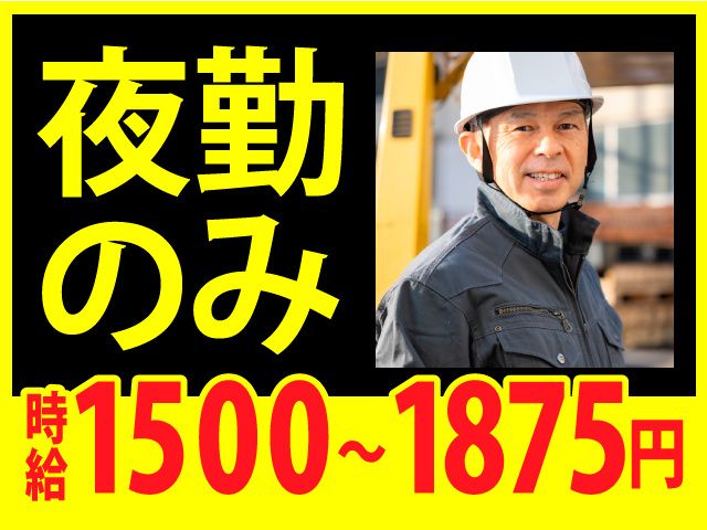 株式会社キャリアップ
