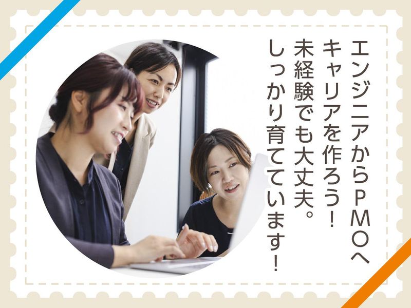株式会社Mighty　LINKのアルバイト・バイト求人情報-04