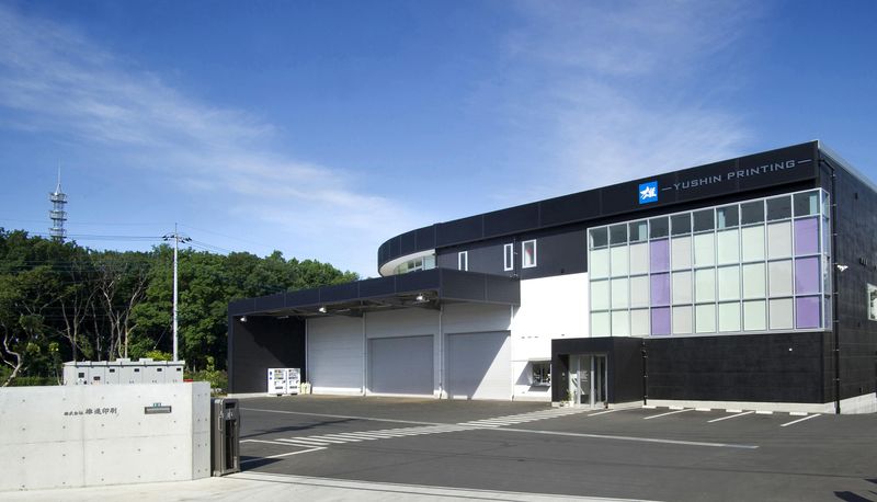 株式会社雄進印刷の求人・転職情報