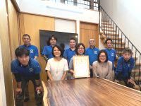 株式会社ぜんの求人・転職情報