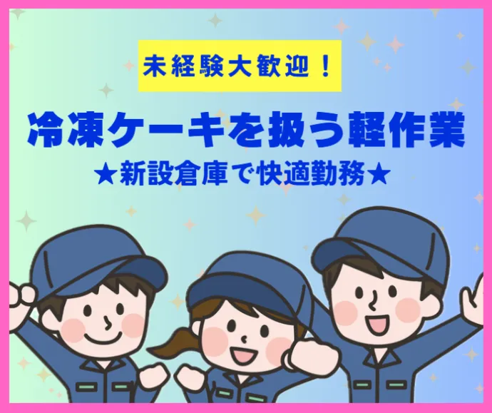 株式会社アスミル
