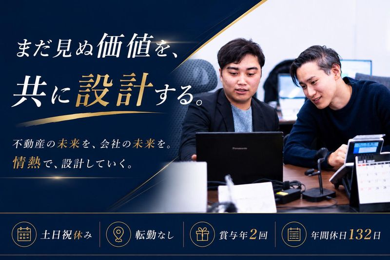 アロジー株式会社-0002の求人・転職情報