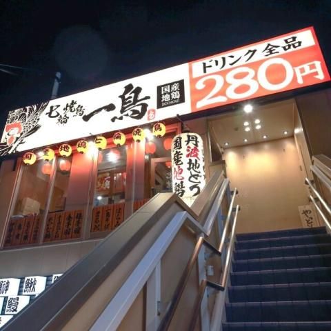 株式会社DREAM REALITYの求人・転職情報