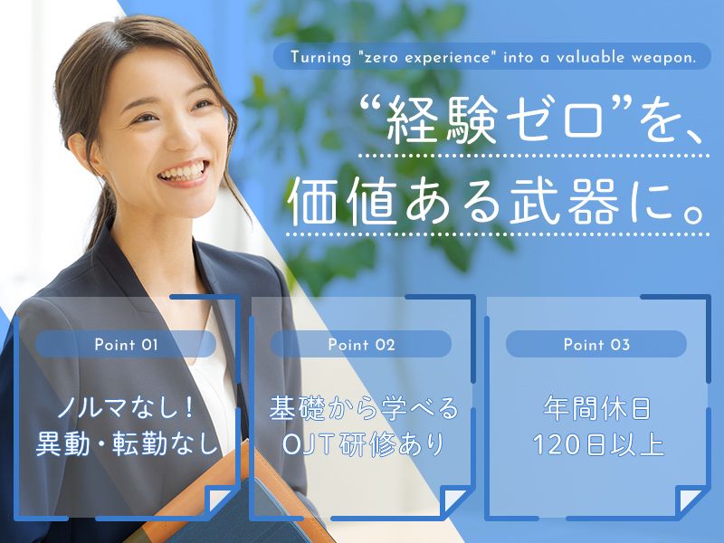 有限会社ベイ・スクエアの求人・転職情報
