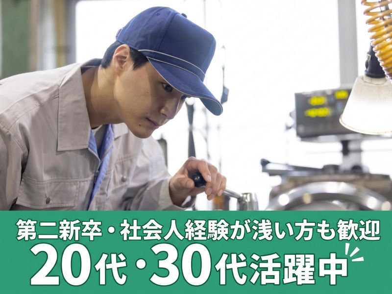株式会社グリーンテック(12472)
