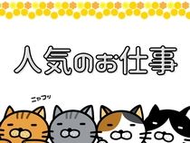 株式会社スターワークの派遣求人情報