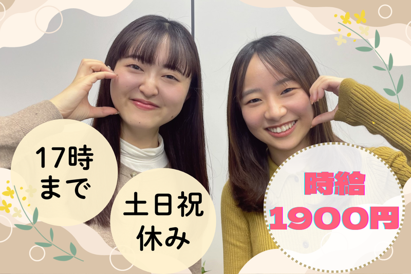 株式会社日本パーソナルビジネス　KT03_00522のアルバイト・バイト求人情報-14