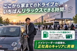 物流サービス企業の求人・転職情報