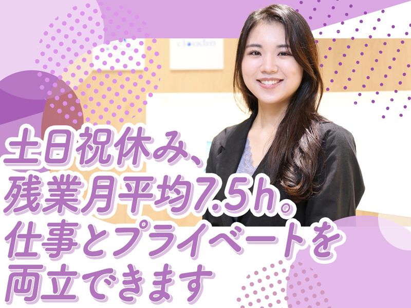 Earth Technology株式会社　本社/東京都豊島区南池袋1-19-6 オリックス池袋ビル9F ※プロジェクト先/東京・神奈川・埼玉・千葉など 経験やプロジェクトによって在宅勤務もあります! 転勤なし!希望・通勤時間をしっかり話し合いして決定します。 ※U・Iターンも歓迎!のアルバイト・バイト求人情報-05