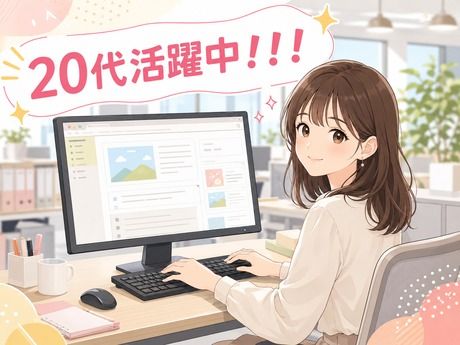 求人画像