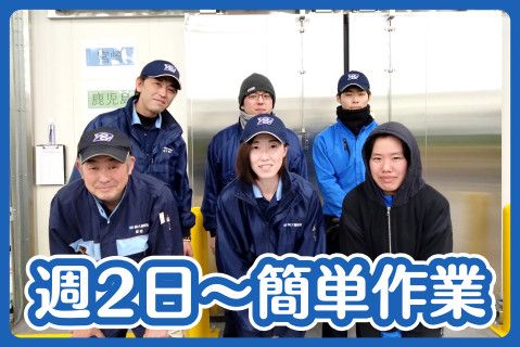 株式会社大福物流のアルバイト・バイト求人情報