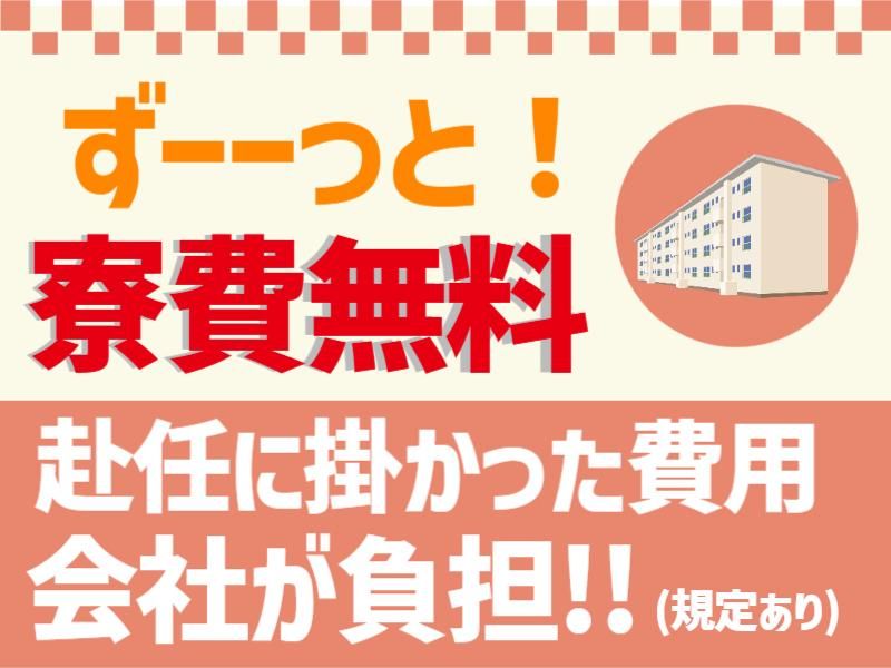 ＡＴアクト株式会社の求人・転職情報