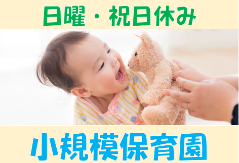 株式会社はぐみの求人・転職情報