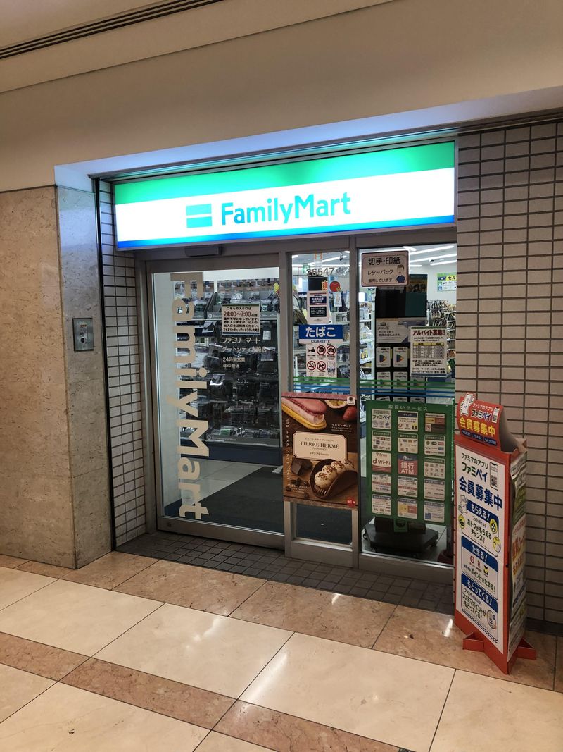 ファミリーマート　ゲートシティ大崎店のアルバイト・バイト求人情報-04
