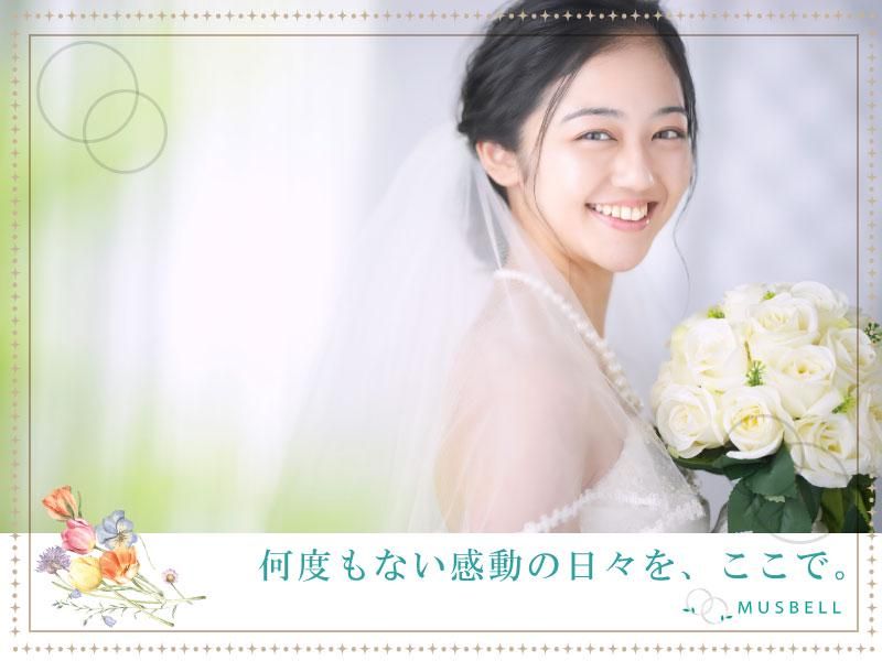 結婚相談所ムスベル　宇都宮店　(ムスベル株式会社)のアルバイト・バイト求人情報-02