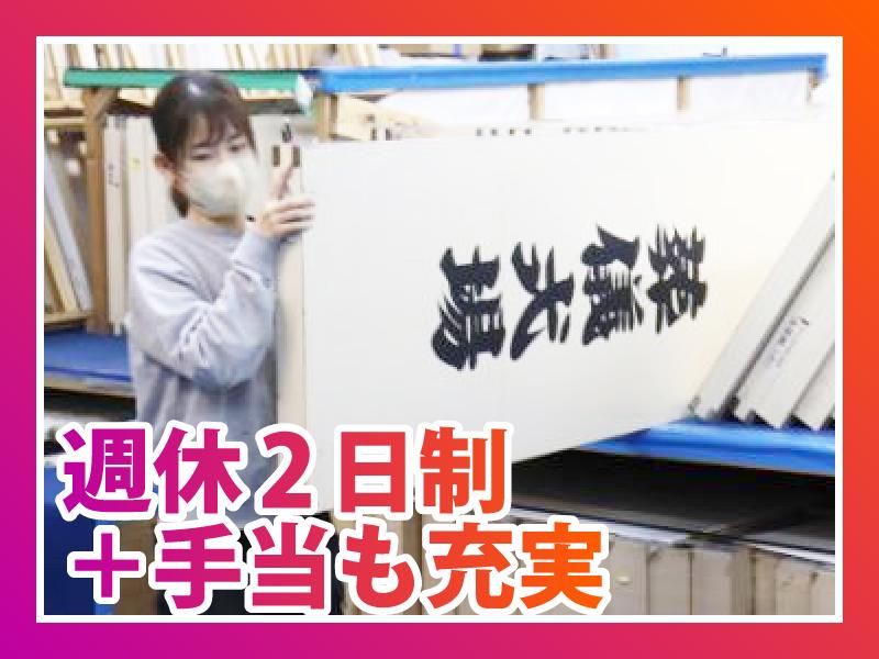 株式会社アストラスト　茨城営業所のアルバイト・バイト求人情報-03