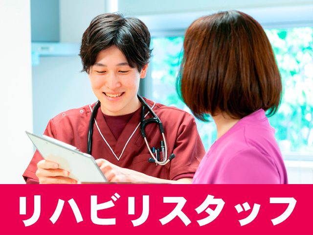 株式会社ケアメディカルの求人・転職情報
