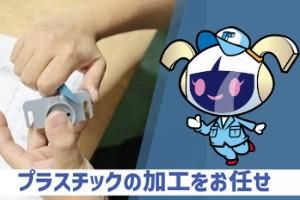 株式会社プラポートのアルバイト・バイト求人情報-02