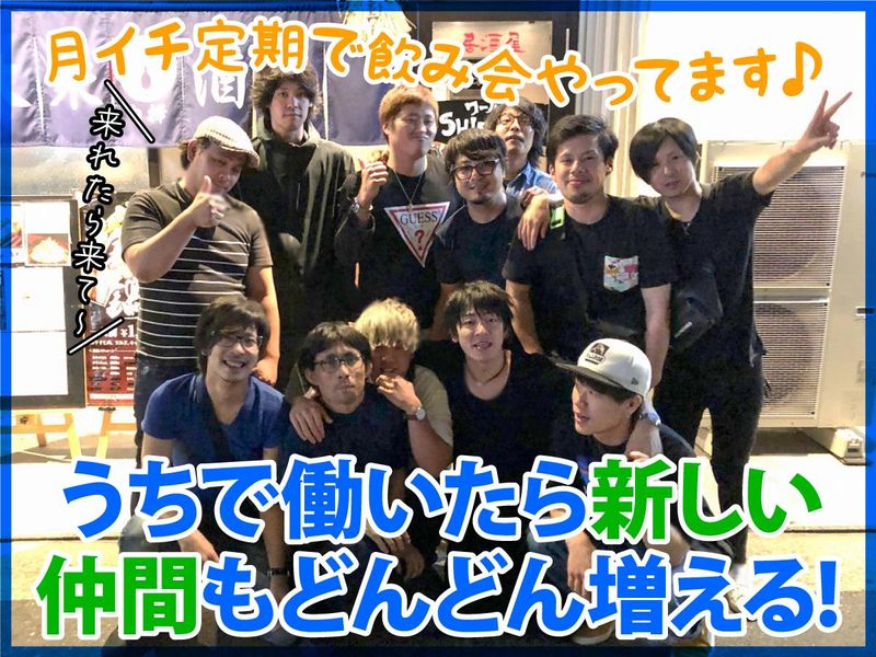 株式会社Ｖｏｒ－ｔｅｃｈの求人・転職情報