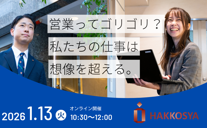 株式会社八広社