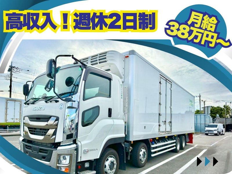 株式会社タドコロ物流の求人・転職情報